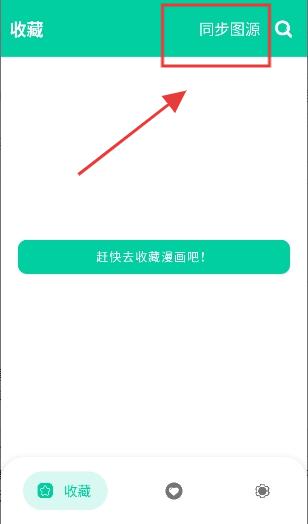 云漫漫画