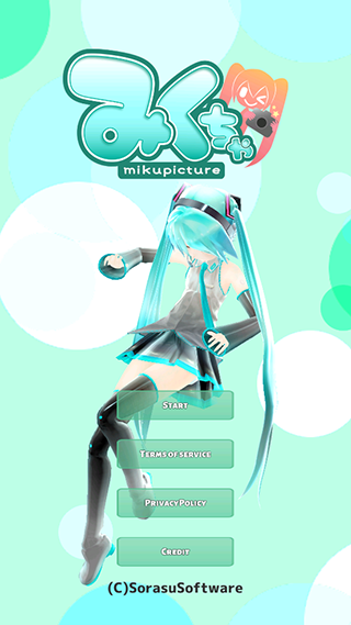 mikuture截图4
