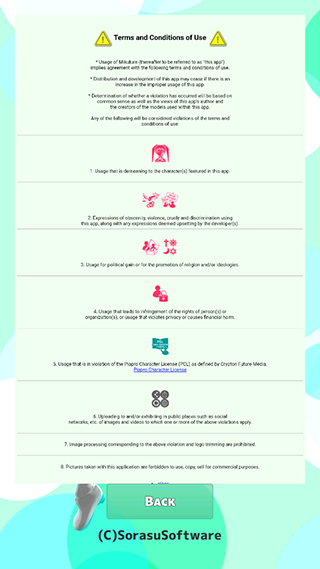 mikuture截图3