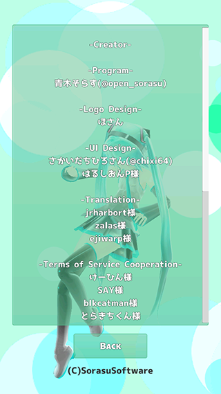 mikuture截图2