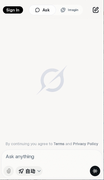 grok安卓版截图1