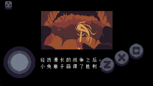传说之下星火复燃截图2