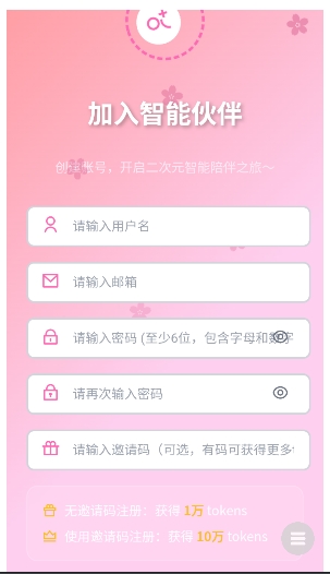 Link截图3