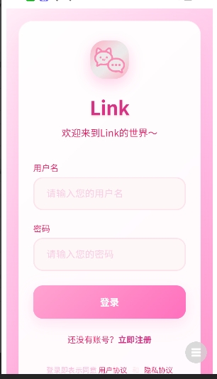Link