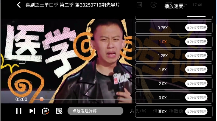 火狐视频