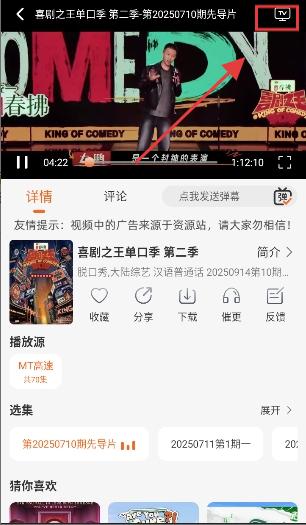 火狐视频