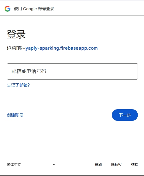 yaply