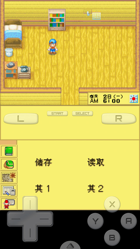 牧场物语精灵驿站截图2