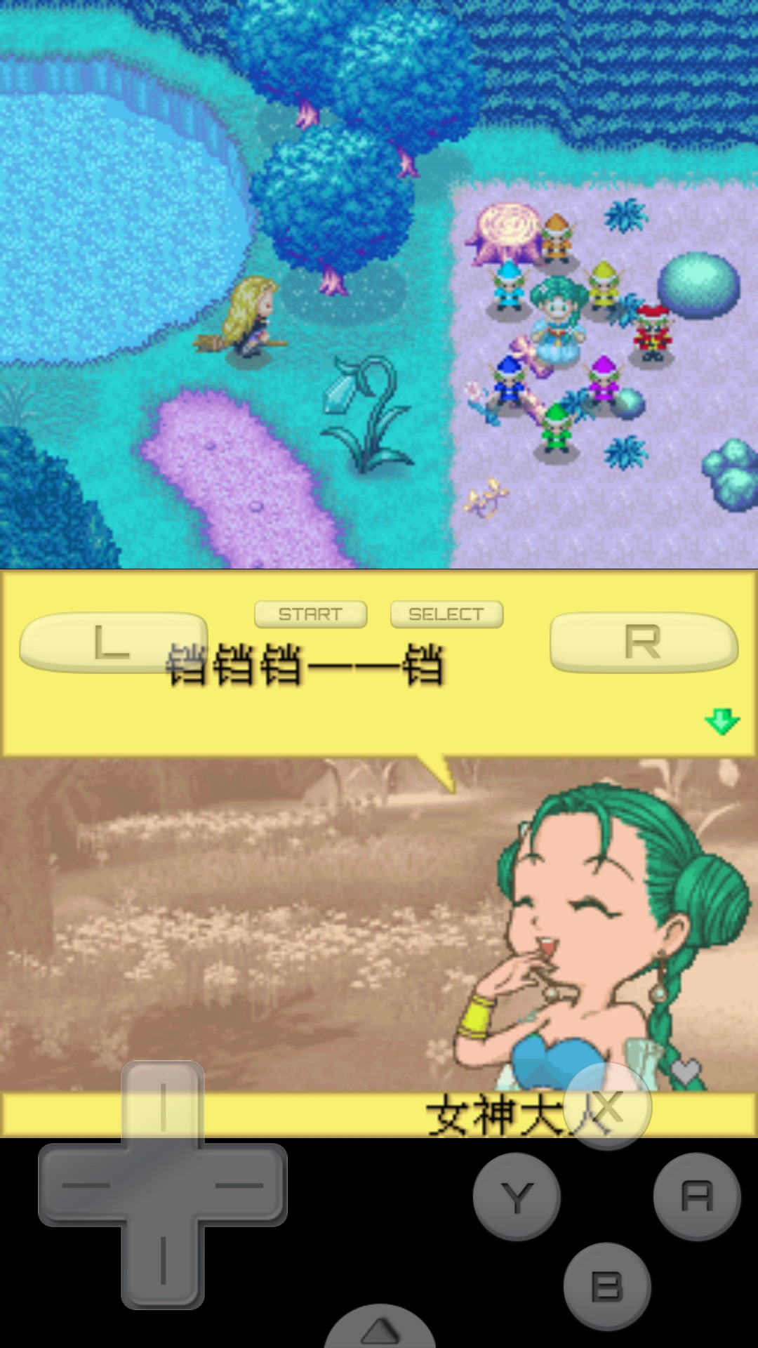 牧场物语精灵驿站