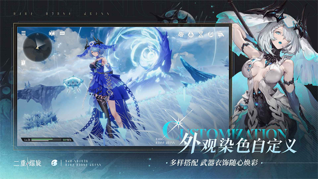 云二重螺旋截图5