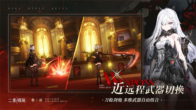 云二重螺旋截图3