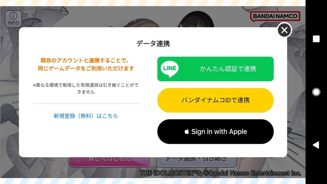 偶像大师闪耀色彩SongforPrism