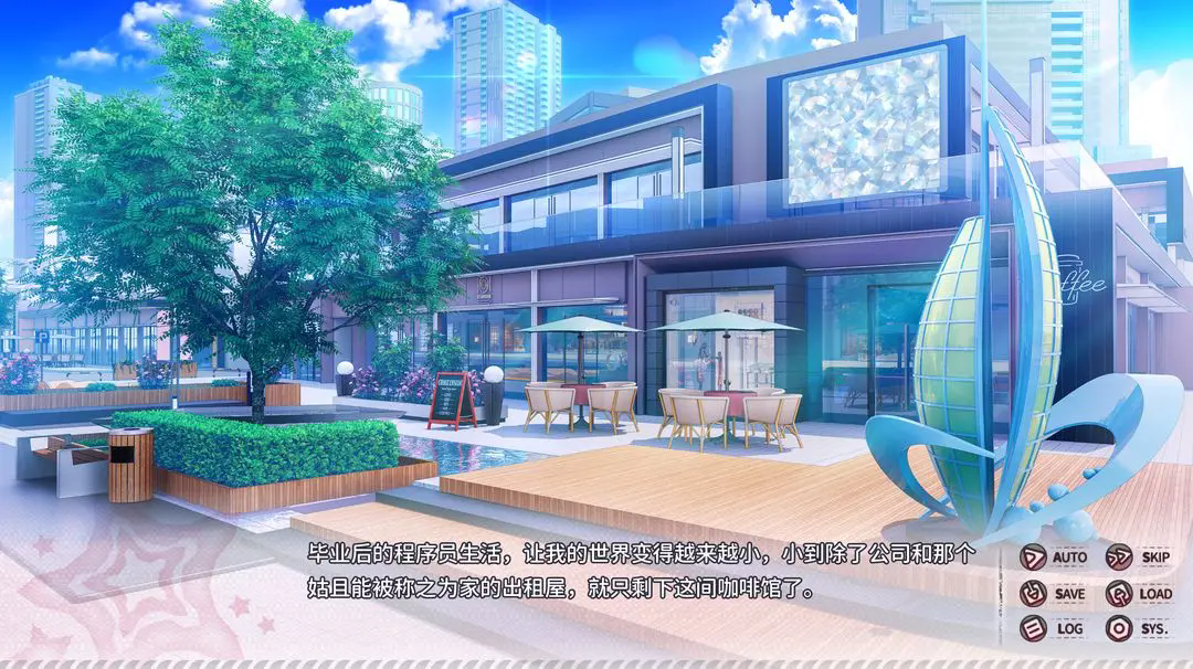 小小的身影重叠的内心截图1