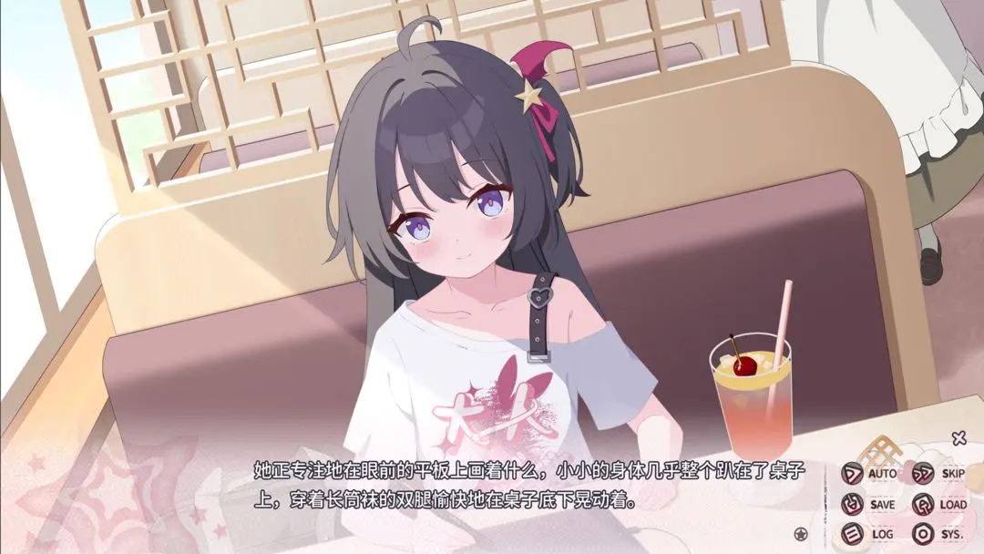 小小的身影重叠的内心截图5