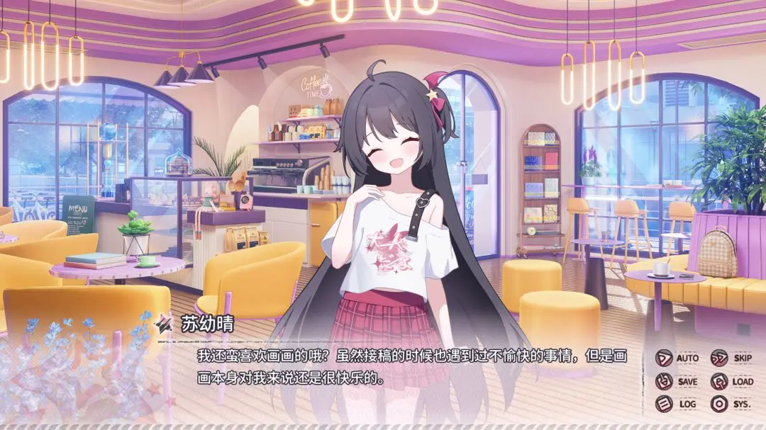 小小的身影重叠的内心截图4