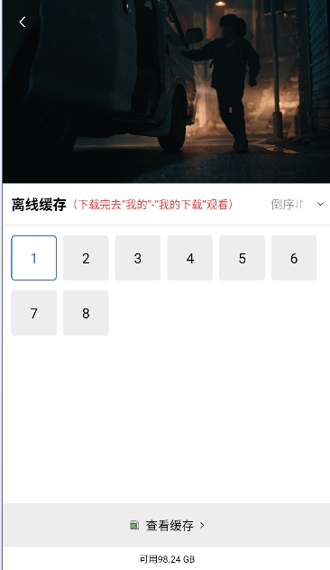 天空视频
