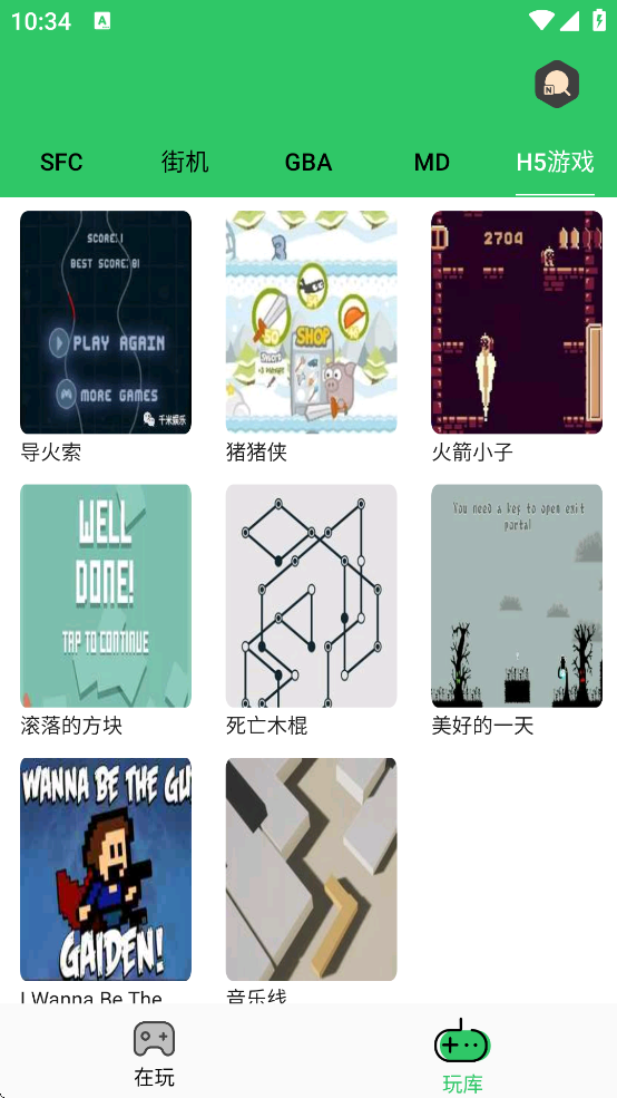 小小模拟器截图1