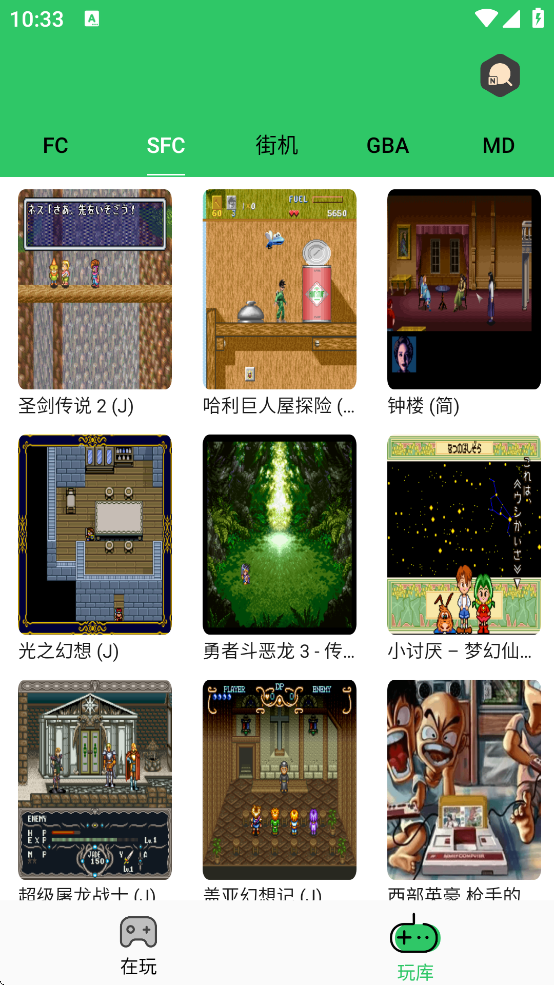 小小模拟器截图2