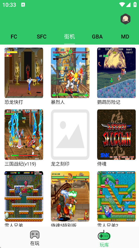 小小模拟器截图4