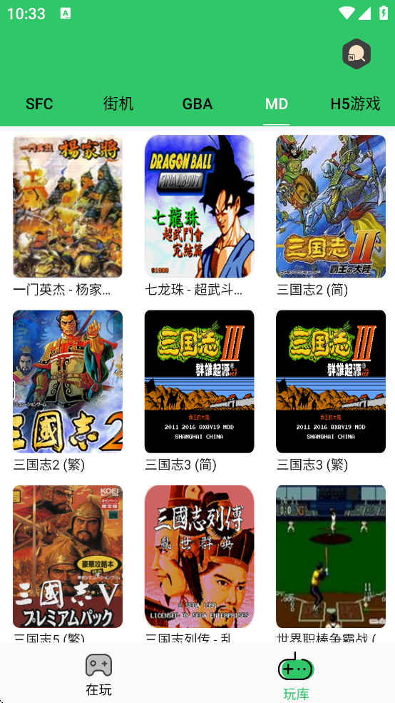 小小模拟器截图3