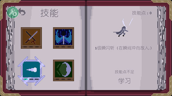 严峻征服黎明鸟