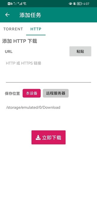 BitComet
