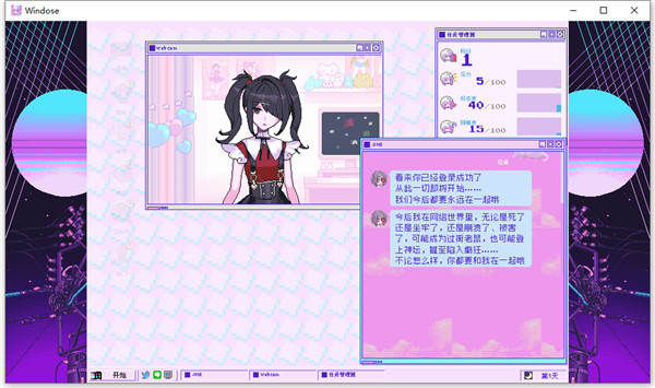 主播女孩重度依赖