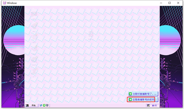 主播女孩重度依赖