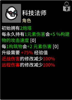 土豆兄弟手机版