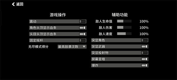 土豆兄弟手机版