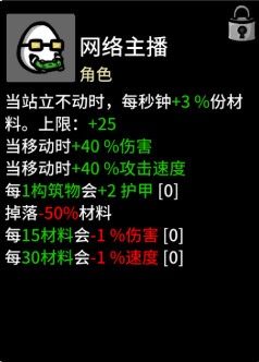 土豆兄弟手机版