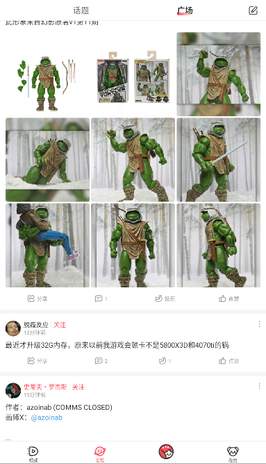 acfun截图1