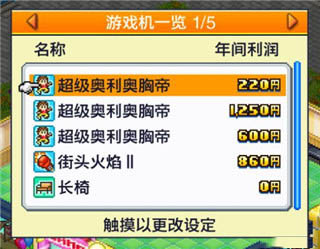 游戏中心俱乐部