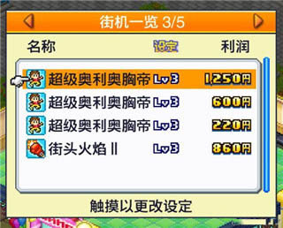 游戏中心俱乐部