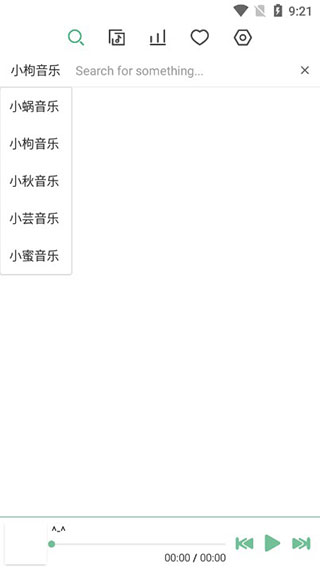 洛雪音乐截图3