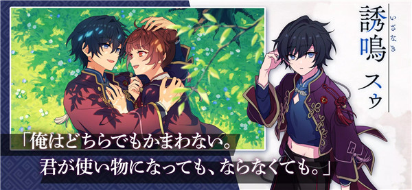 六狱恋歌手机版截图1