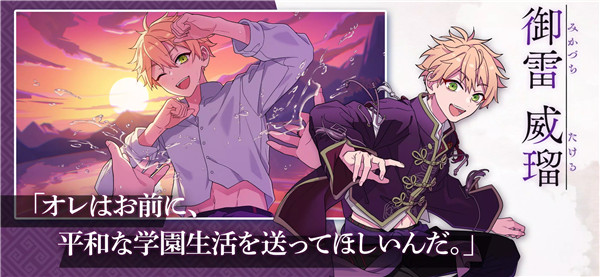 六狱恋歌手机版截图4