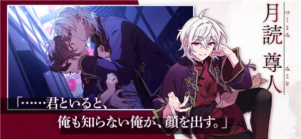 六狱恋歌手机版截图3