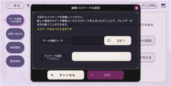 六狱恋歌手机版