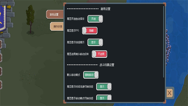 罗德里截图2