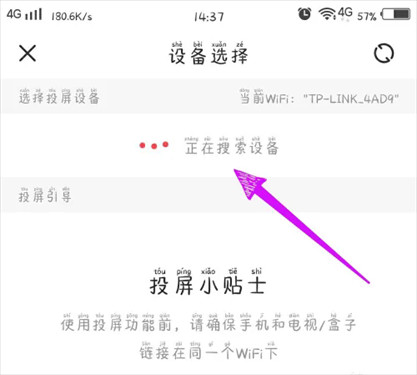 acfun情缘版